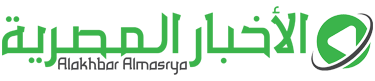 الأخبار المصرية – Alakhbar Almasrya